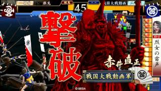 立花で頑張る戦国大戦　その５
