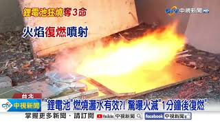 Re: 社區要架設電車EMS充電設備，到底會花多少錢