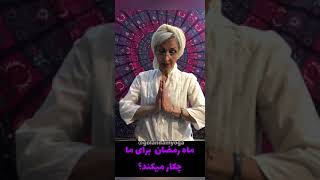 شروع رمضان خودمان را (نو کنیم)