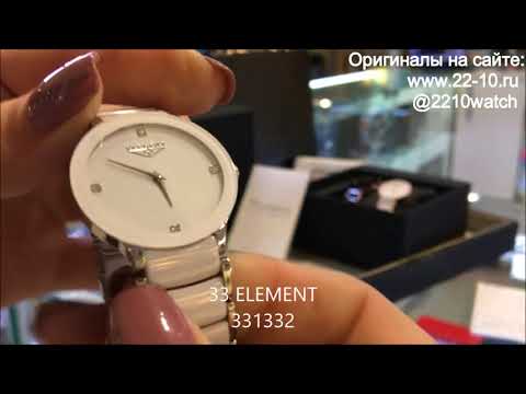 Laikrodis Watches 33 ELEMENT CERAMICS 331332 video