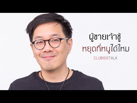 การรักษาความอ่อนแอ ซื้อยาโป๊สำหรับผู้หญิงใน Yekaterinburg