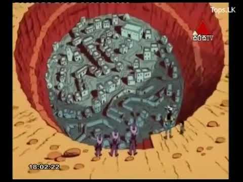 නිධානය - කවුද බෝයි සිංහල හඩකැවූ කාටූන් (Treasure - Kawuda Boy Sinhala Dubbed Cartoon)