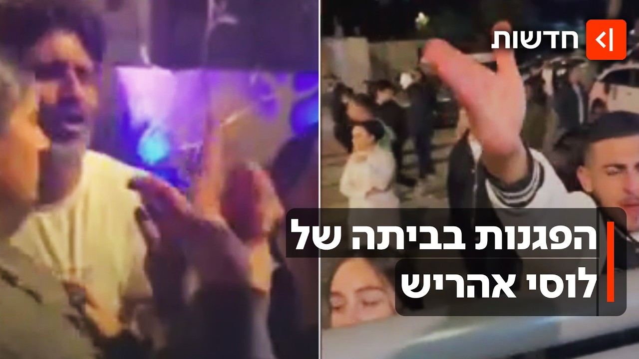 "זה ייגמר ברצח": פעילי ימין מפגינים מתחת לביתה של לוסי אהריש מדי ערב