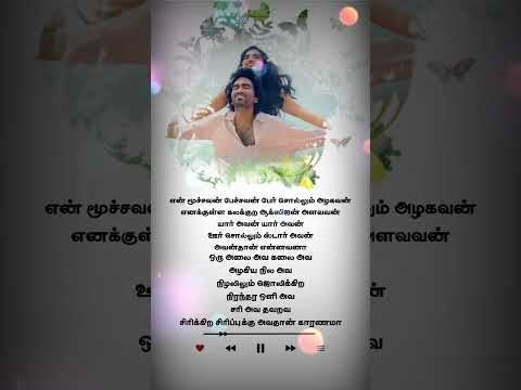En moochavan pechavan | Oorum Blood Song | Dude | Pradeep Ranganathan