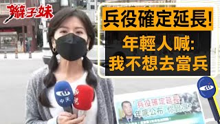 [問卦] 雙螺旋的辮子是怎麼綁的??