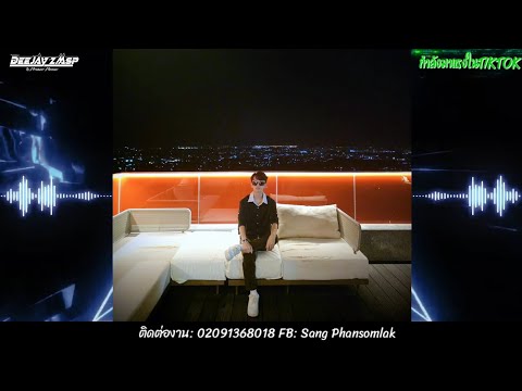 Wb tus npau suav - XAI THAO Remix  DeeJayz Kha Vis Remix 🚀กำลังมาแรงในTikTok 2025