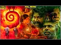 Vinay Forrt Soubin Shahir Blockbuster Tamil Dubbed Fiction Mystery Thriller Movie Tamil Movies