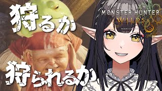 09《モンハンワイルズ》忘れ去りし操作《#9onLIVE》