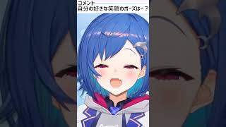 ファンサが凄いちぐちゃん【西園チグサ/にじさんじ切り抜き】#Shorts