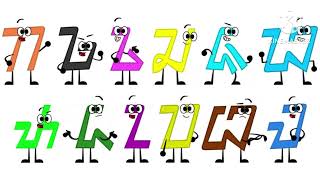 Download lagu Sundanese Alphabet Song Part 2 mp3