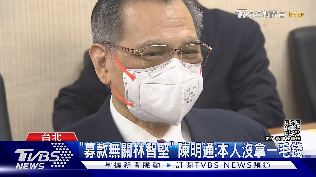 陳明通教授資格審定 國發所「選前不處理」