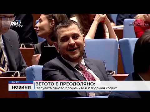 Обедна емисия новини - 25.02.2026 