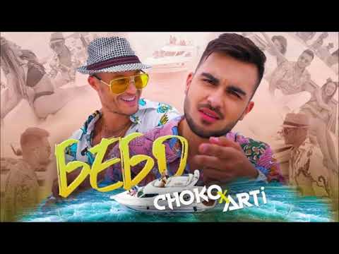 CHOKO FT. ARTI - BEBO (Bass Bosted)
