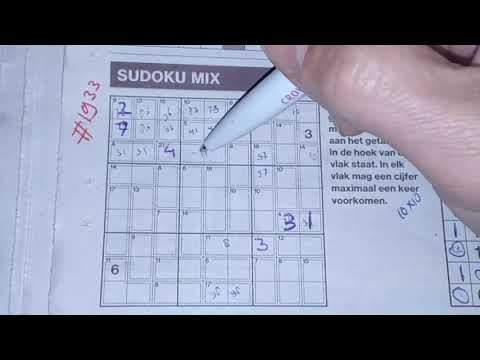 Overlooked Again? (#1933) Killer Sudoku puzzle. 11-25-2020 part 3 of 3