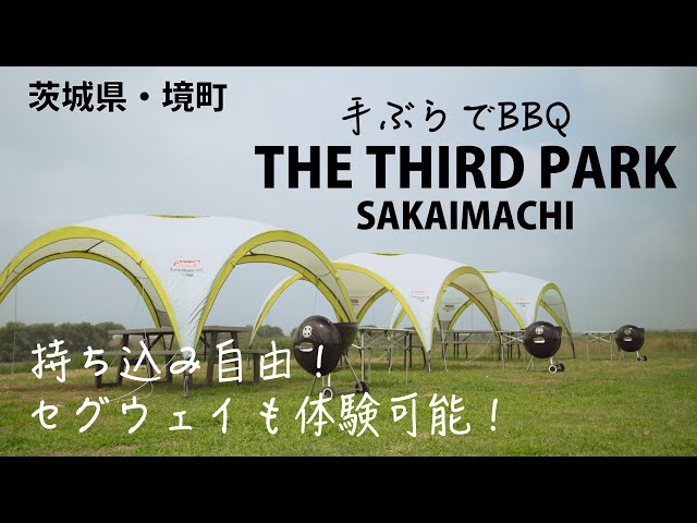 THE THIRD PARK SAKAIMACHI