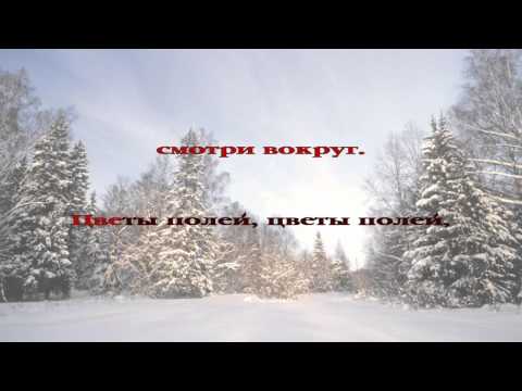 011. Когда весенний ветерок