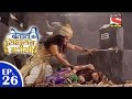 Betaal Aur Sinhasan Battisi बेताल और सिंहासन बत्तीसी Episo