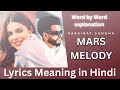 Mars Melody Song By Harkirat Sangha Explained In Hindi Lyrics Breakdown Song Meaning In Hindi
