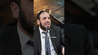 ברגע האמת אתה תהיה לבד | הרב דוד פריוף (ארגון ענפים) - התמונה מוצגת ישירות מתוך אתר האינטרנט יוטיוב. זכויות היוצרים בתמונה שייכות ליוצרה. קישור קרדיט למקור התוכן נמצא בתוך דף הסרטון