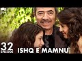 Ishq e Mamnu - Episode 32 | Beren Saat, Hazal Kaya, Kıvanç | Turkish Drama | Urdu Dubbing | RB1Y