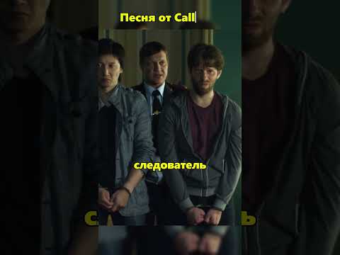 Подполковник работает в сговоре с бандитами 🙀 #невский #сериал