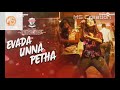 Evada Unna Petha Tamil Songs Lyrics