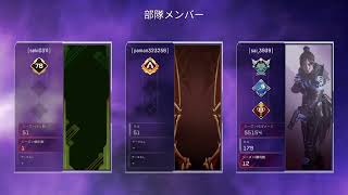 [エイペックスレジェンズ]たまには初心に戻ってのんびりやってこうぜ