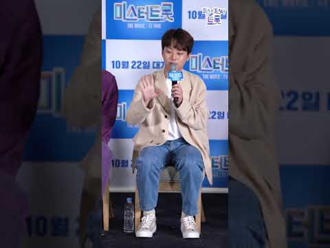 [세로직캠/이찬원]미스터트롯:더 무비 온라인생중계