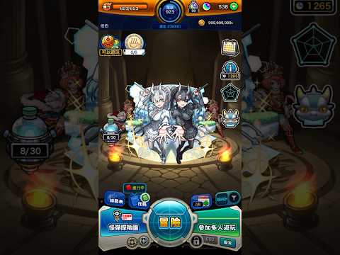 無課金でも楽しめるモンスト攻略法！#059
