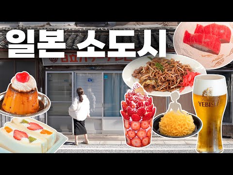 소도시 감성 여행: 북적이지 않아 더 좋은 곳들