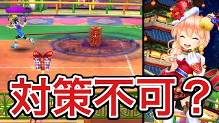 束縛×クリスマスフランが強すぎ倒せません…【白猫テニス/ゆっくり実況】