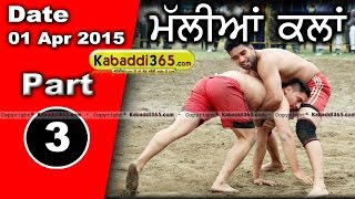 Malian Kalan (nakodar) Kabaddi Tournament 1 April 2015 Part 1 by Kabaddi365.com