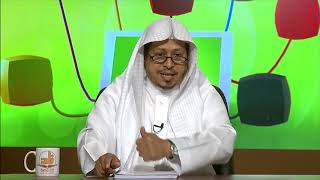 حديث: (إذا مات ابن آدم انقطع عمله...) - المحاضرة 23 - الحديث - المستوى الثاني (2) - د. عيسى المسملي image