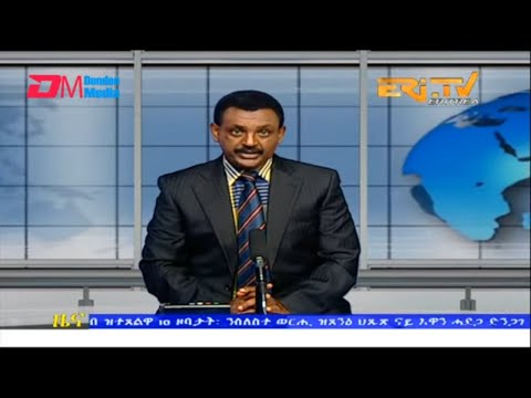 Evening News in Tigrinya for February 7, 2023 - ERi-TV, Eritrea