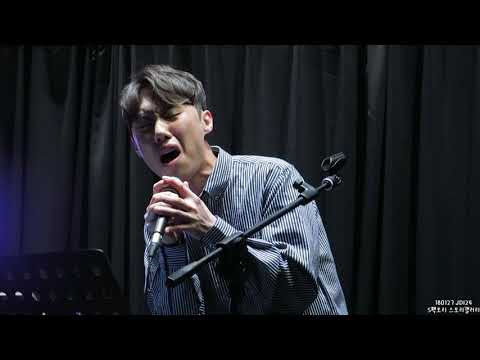 180127 진호 - 아니야 (8/14)