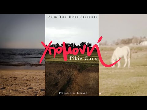 Pikie Cans - Υπομονή (Official Music Video)