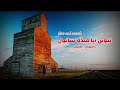 Nevain Aya Medo Sanwal New Saraiki Slow And Reverb Song