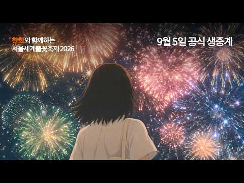 한화 AI 광고 사례
