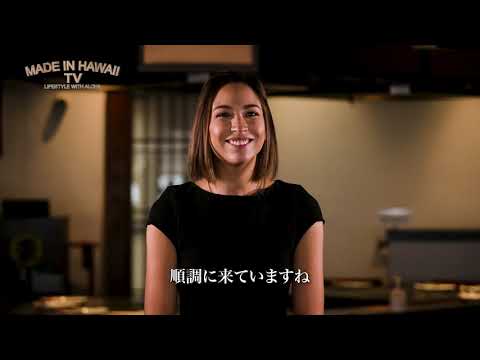 NGN1 ALAMOANA TANAKAOFTOKYO