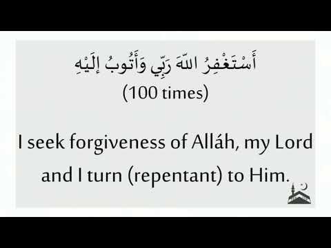 Amaal part 1- Laylatul Qadr 1439 - 07/06/2018