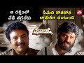 Massest Rain Fight Introduction Chennakesava Reddy Is Back Balakrishna Sun NXT Telugu