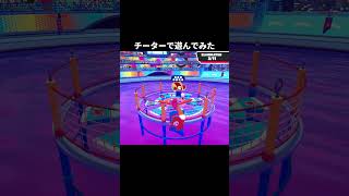 チーターで遊んでみた