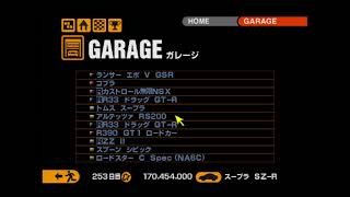 グランツーリスモ2 憩いの配信14