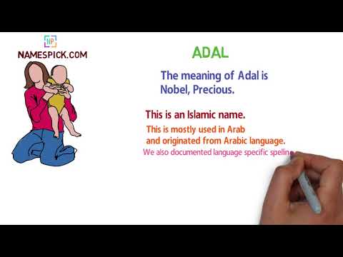 The meaning of Adal