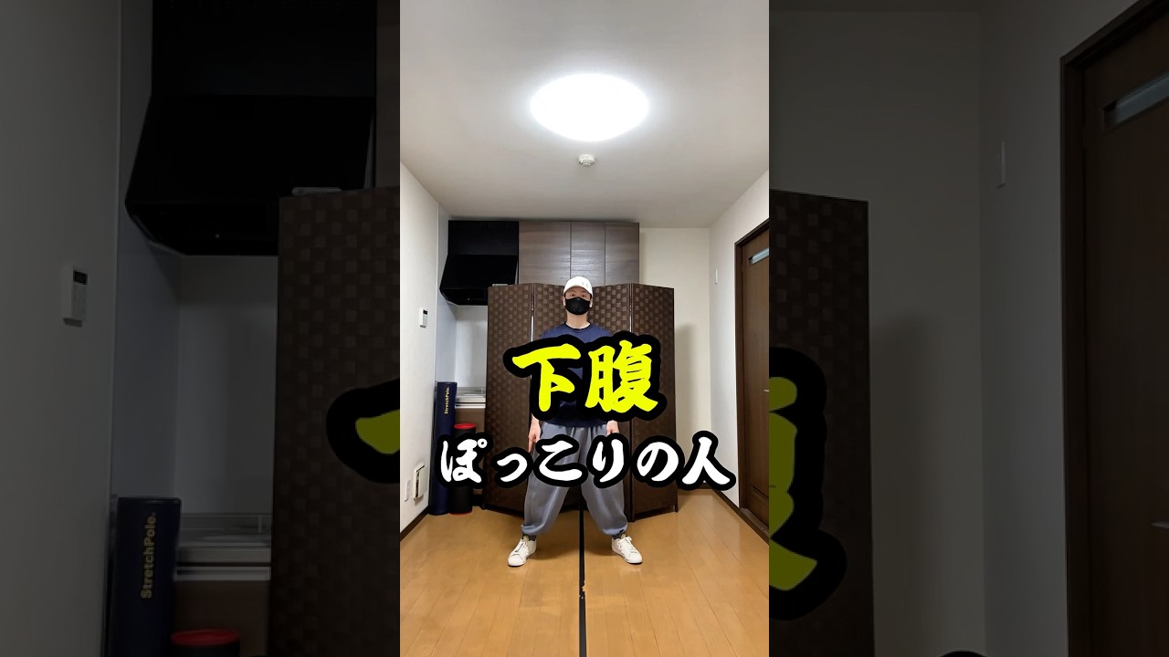 【飛ばない】ば・く・や・せエクササイズ/爆裂愛してる　#ダイエット #宅トレ