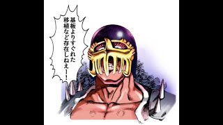 【北斗の拳】260801 西日暮里世紀末対戦会 定額フリープレイ