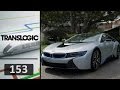 BMW i8 | Translogic | Autoblog