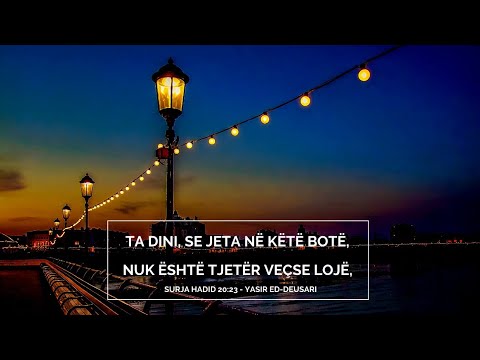 Surja el-Hadid |20:23| - Yasir ed-Deusari