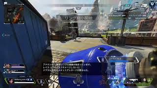 Apex　ランク