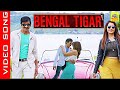 Chellam Chellam Video Song Bengal Tiger Movie Ravi Teja Tamannaah Raashii Khanna Tamilsong